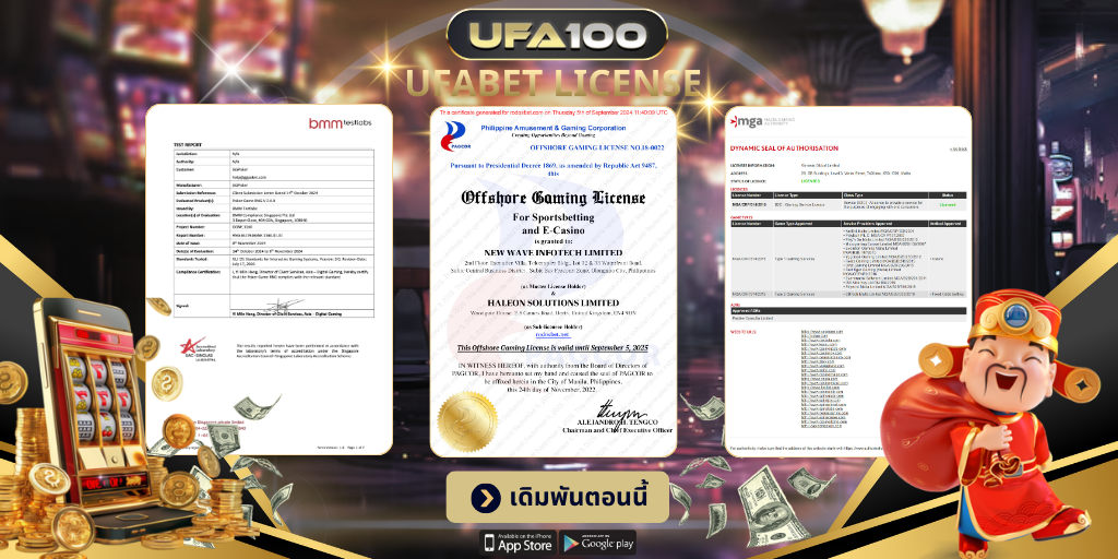 UFABET license